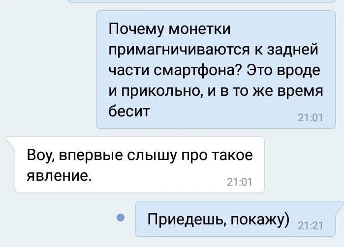 Наблюдать пригласить. Как пригласить парня к себе домой. Пригласить девушку на свидание по смс. Красивое приглашение на свидание девушке. Оригинально пригласить девушку на свидание.