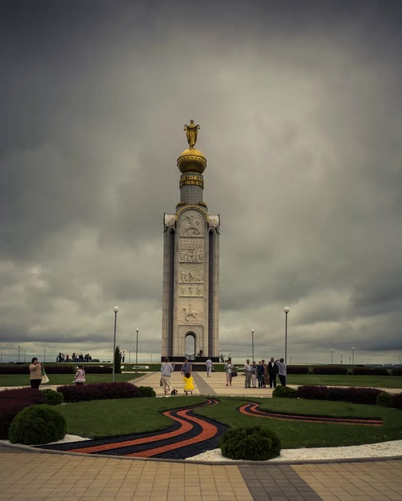 Курская дуга мемориальный комплекс прохоровка. Прохоровское поле прохоровка. Мемориальный комплекс прохоровское поле. Курская битва музей заповедник прохоровское поле. Прохоровское пол.