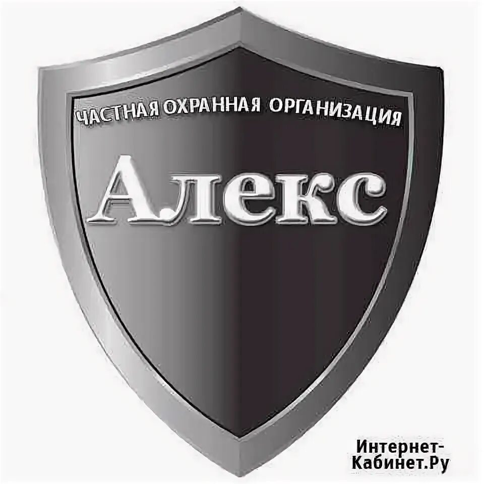 Авито работа волжский свежие вакансии. Подработка волжский. Работа в волжском вакансии. Исаева юлия юрьевна нижний новгород фальшивомонетчица. Работа в волжском.