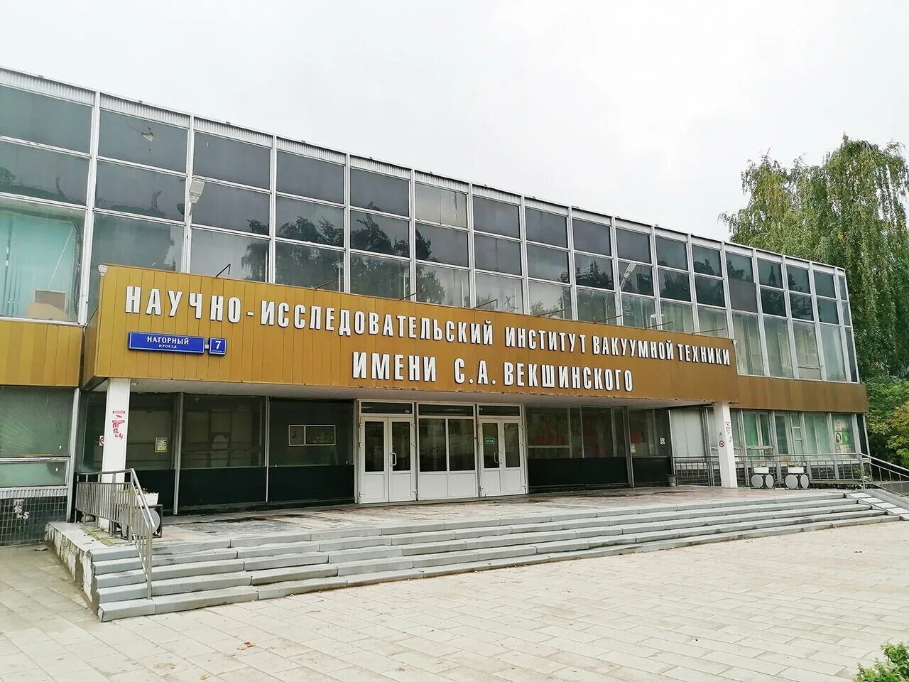 Нагорный проезд д 1. Нагорный проезд 7. нагорный проезд, 7с1. москва, нагорный пр., 7с1. нагорный проезд дом 7 стр 1.