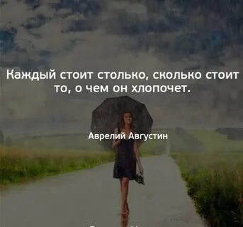 Столько сколько жизней