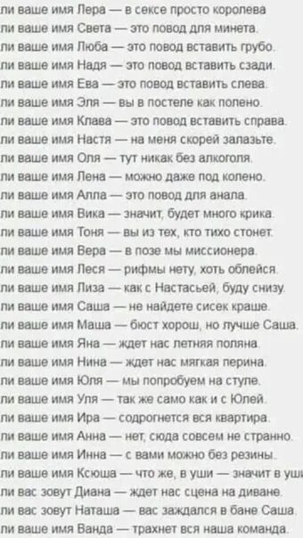 Как Называется Секс В Попу