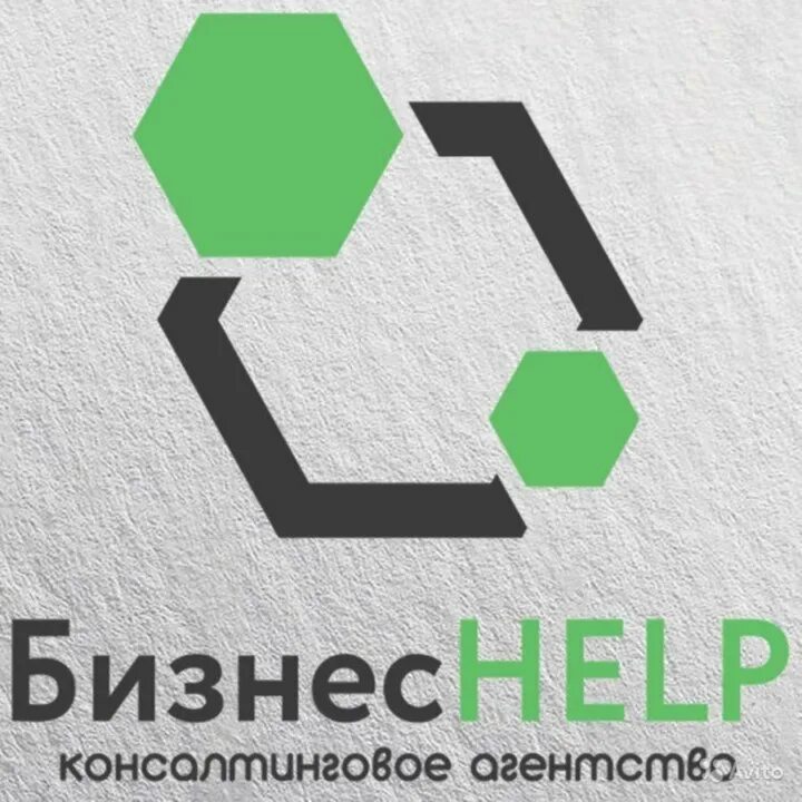 Эмблема консалтинговой компании. Консалтинг ассоциации. Консалтинговое агенство. Консалтинг логотип. За 2022 консалтинговое агентство.