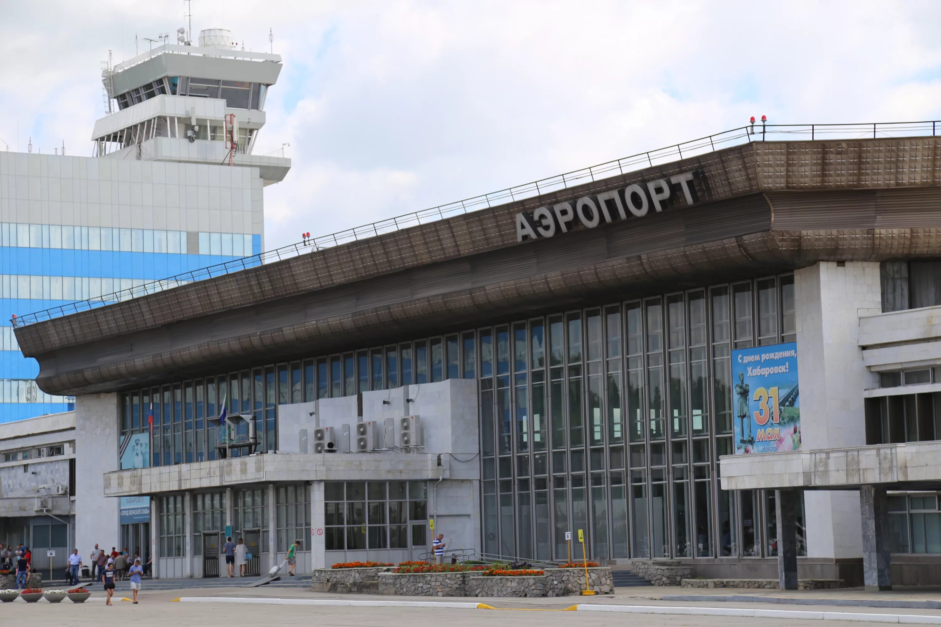 Хабаровский аэропорт сайт