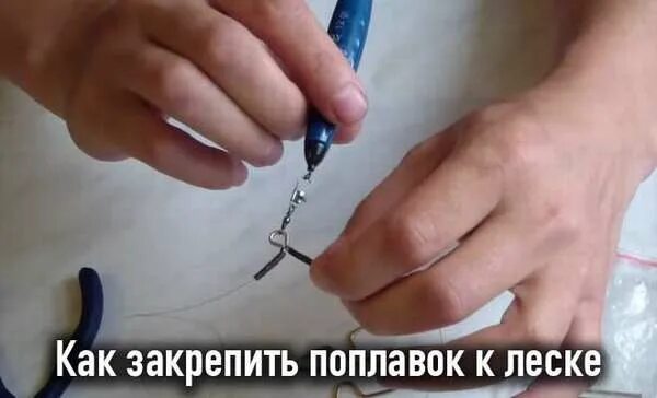 Как закрепить состояние