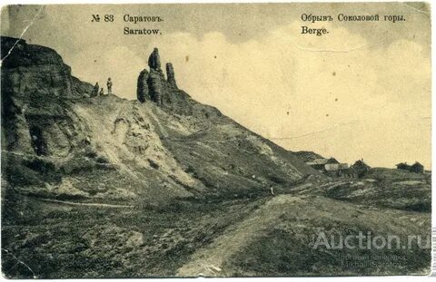 Горе старого
