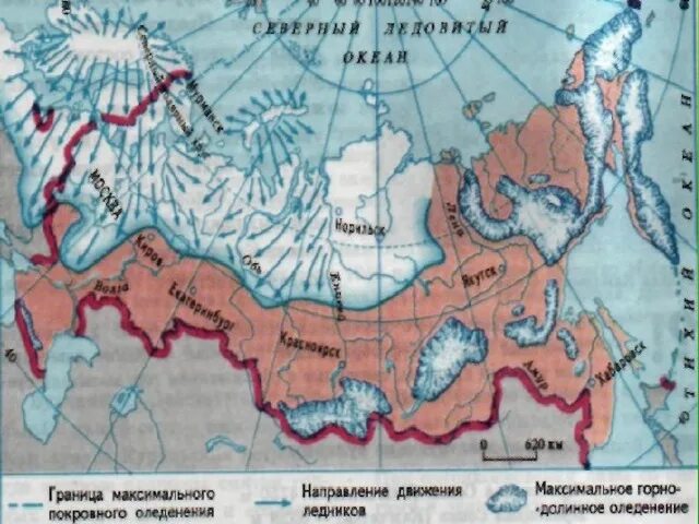 Период древнего оледенения. Древнее оледенение Евразии. Карта древнего оледенения. Границы последнего ледникового периода. Ледниковый период карта.