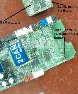 Модуль lte starline a93