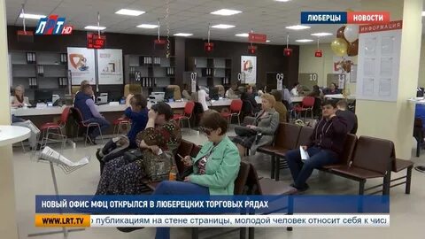 Мфц бутово парк