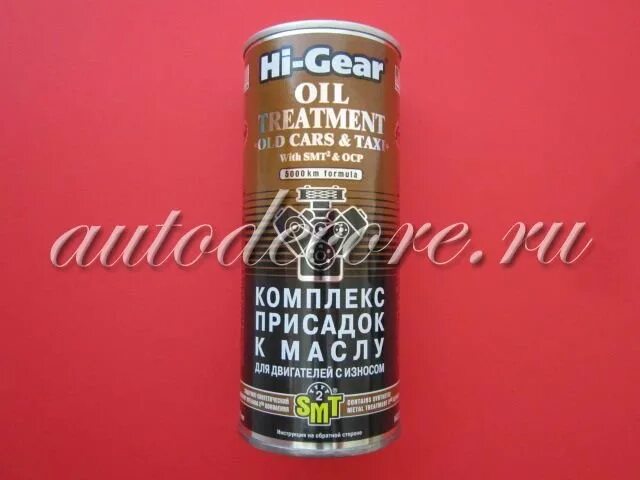 Hi-gear hg2231 присадка для двигателя. Комплекс присадок к маслу с smt2 2250 hg. Комплекс суперприсадок к маслу для старых двигателей с smt2 артикул. Присадка hi-gear hg2241. Комплекс присадок к маслу для дизельных двигателей с smt².