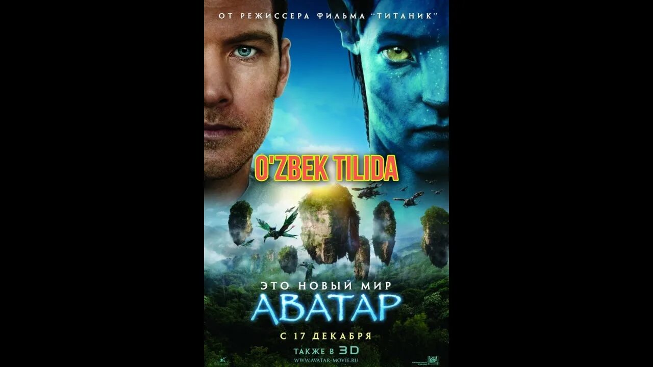 Avatar o zbek. Avatar o zbek. Аватар кино узбек тилида. Аватар узбек тилида. Шон файк аватар 2.