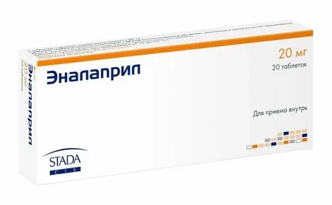 Эналаприл 20 мг инструкция