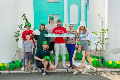 Зеленая волна 2023