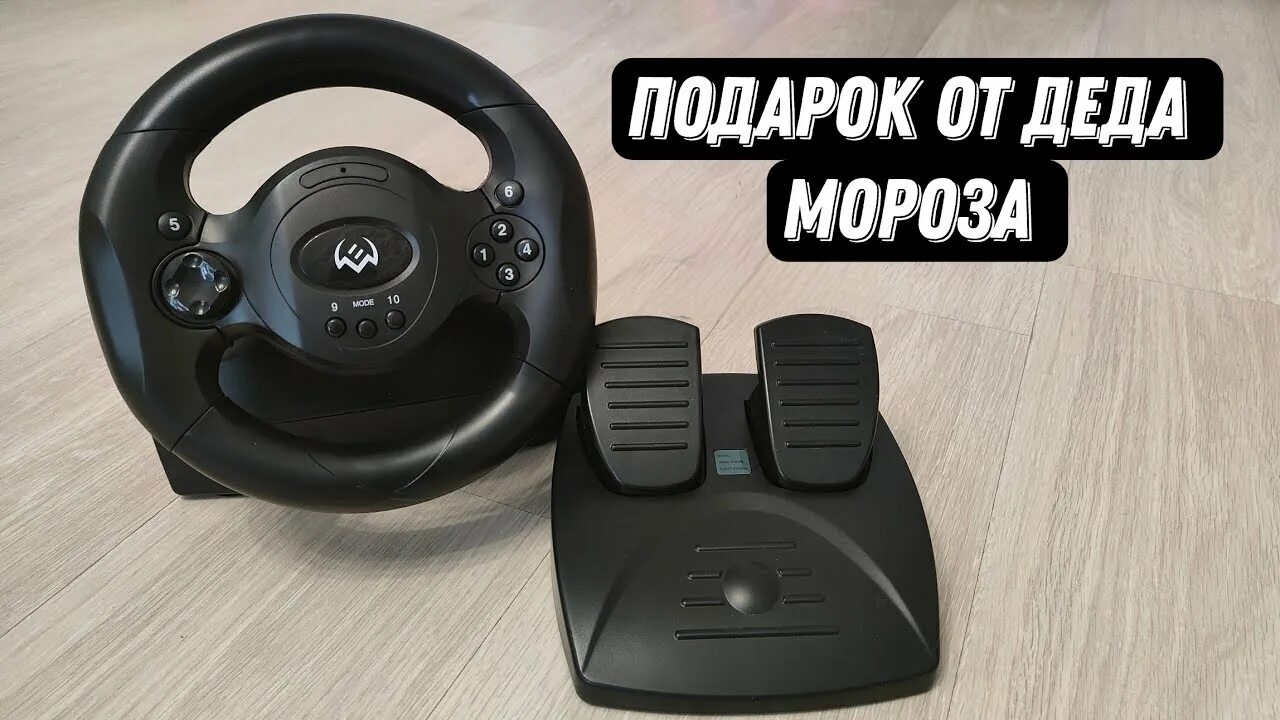 Как подключить gc w300. Игровой руль sven gc-w300. руль gc-w600. руль для пк sven gc-w900. руль sven gc-w750.