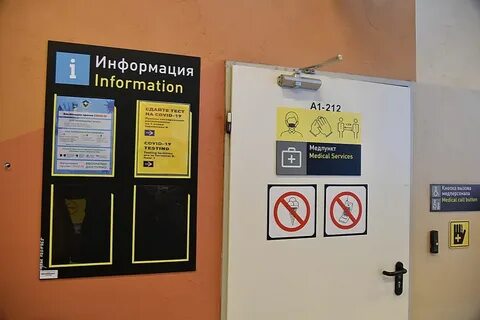 Режим работы кольцово