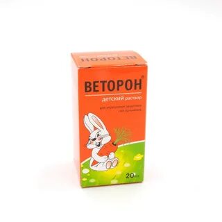 Иммуномодуляторы для детей от 3 лет