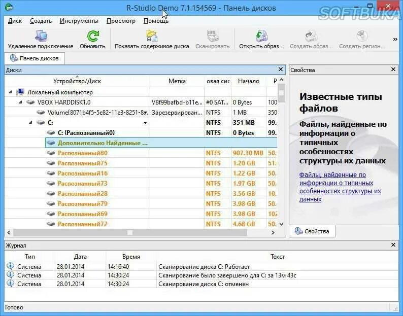 Восстановление жесткого диска r studio. R-studio. r программа. восстановление данных r studio. программа восстановления файлов r studio\.