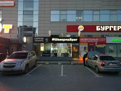 Мегаполис холоп