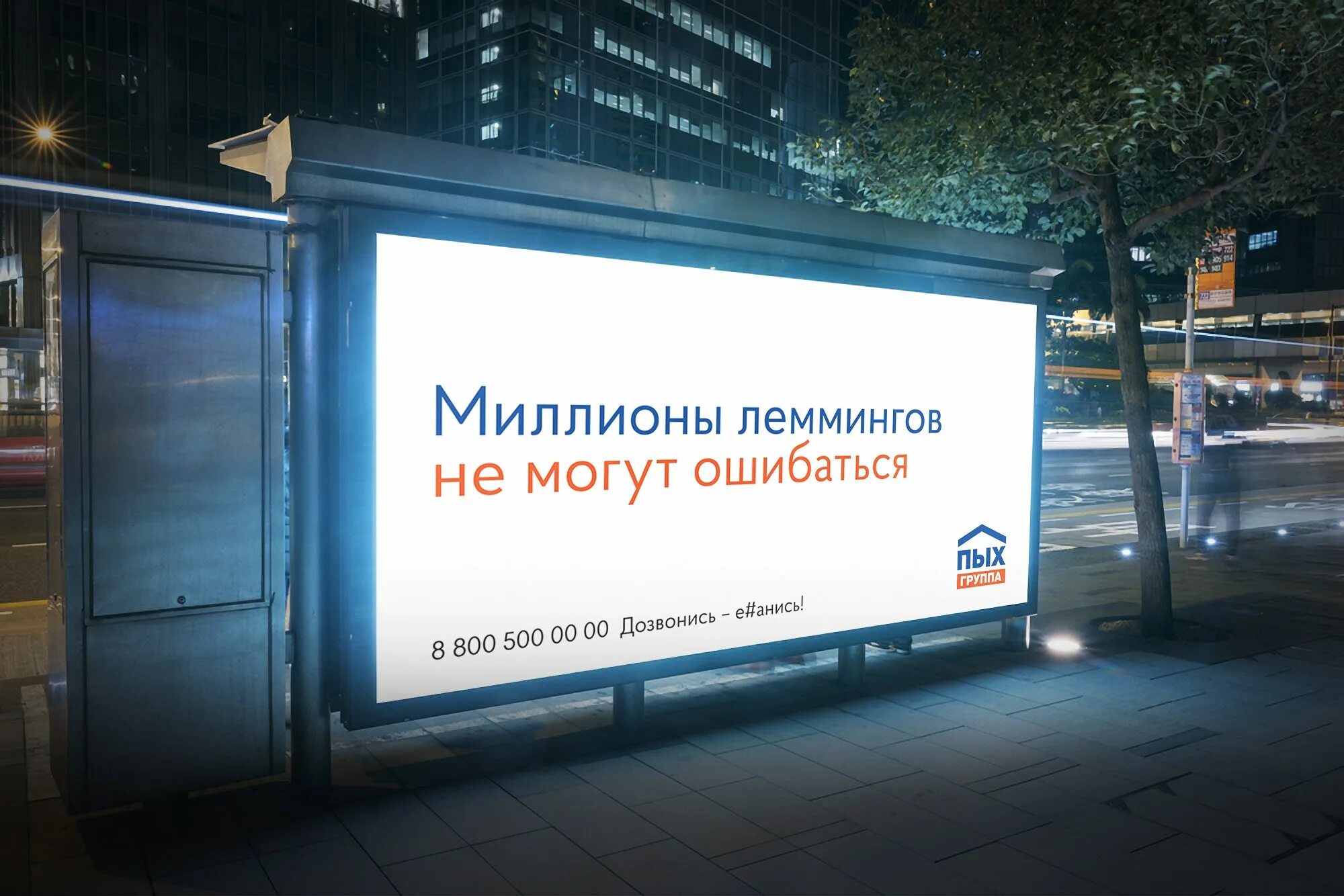 Рейтинг строительных компаний. Сравнение с конкурентами. Карта конкурентов. Конкуренты пик. Стратегическая карта конкурентов.