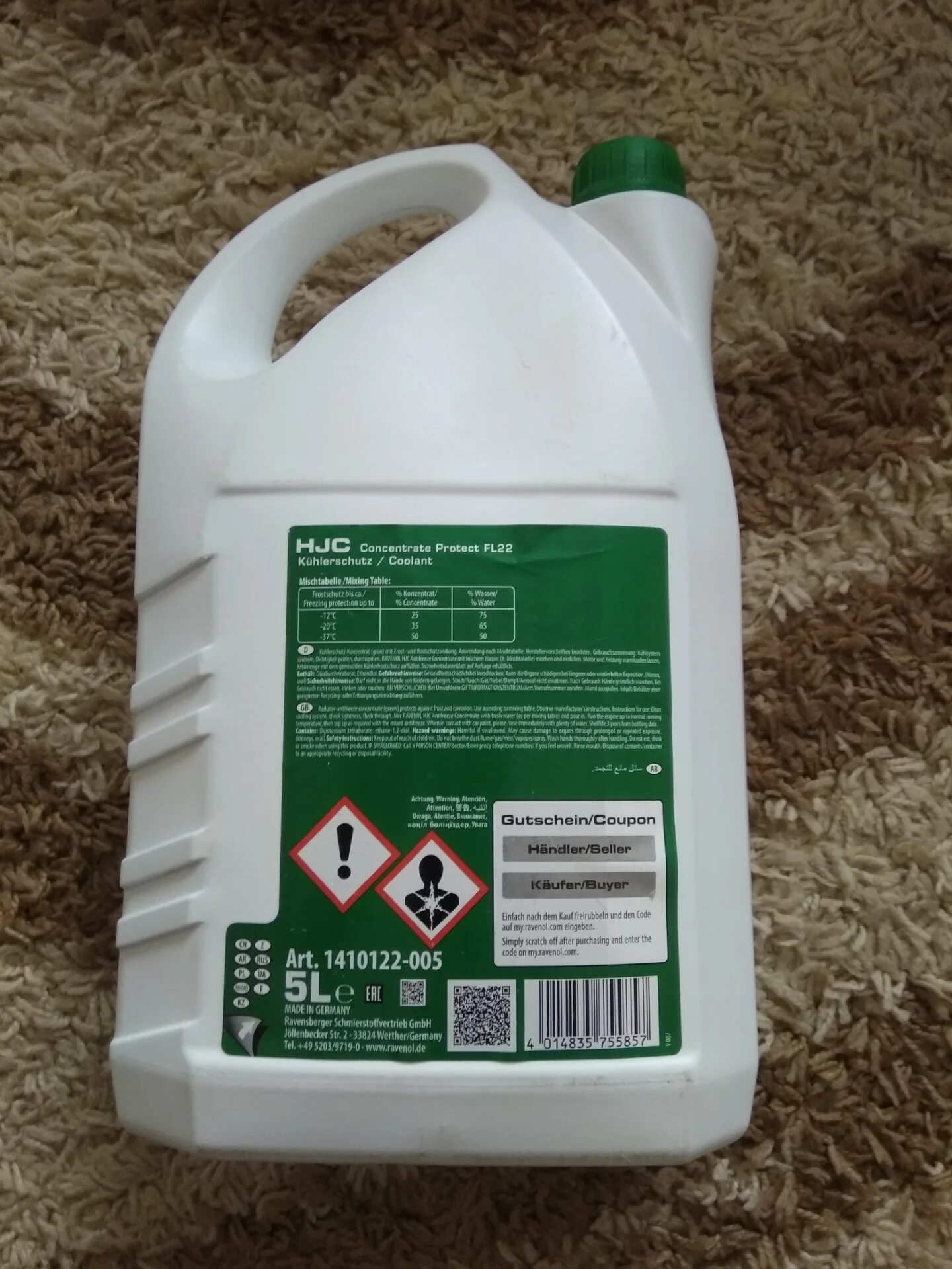 Protect fl22. Антифриз ravenol hjc protect fl22 concentrate (концентрат). 4014835755857 ravenol антифриз концентрат зеленый ravenol hjc hybrid japanese coolant concentrate (5. ravenol hjc hybrid japanese coolant. ravenol hjc hybrid japanese coolant concentrate.