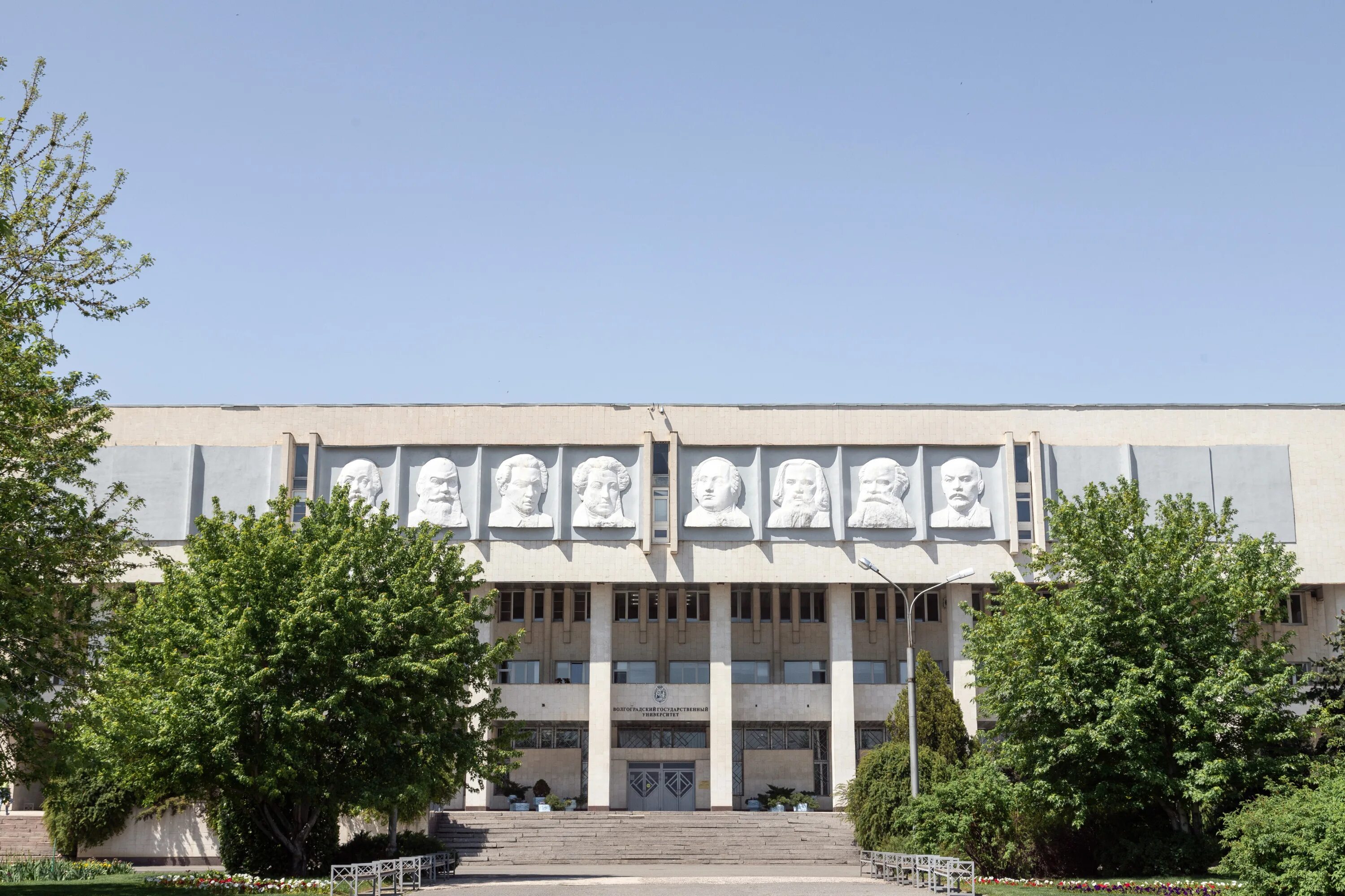 волгу институт волгоград. волгу волгоградский государственный университет. волгу волгоградский государственный университет. волгоградский государственный университет. волгоградский государственный университет.
