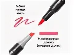 Чем отличается маркер от маркера