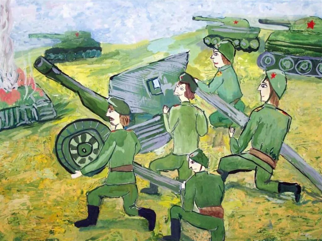 Как нарисовать войну 1941 1945