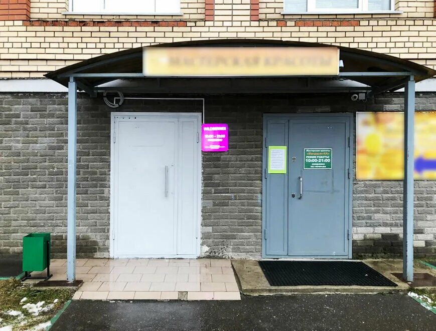 333 магазин автозапчастей в щелково. автозапчасти 333. 333 запчасти щёлково 7. Wildberries щелково. магазин 333 в щелково 7.