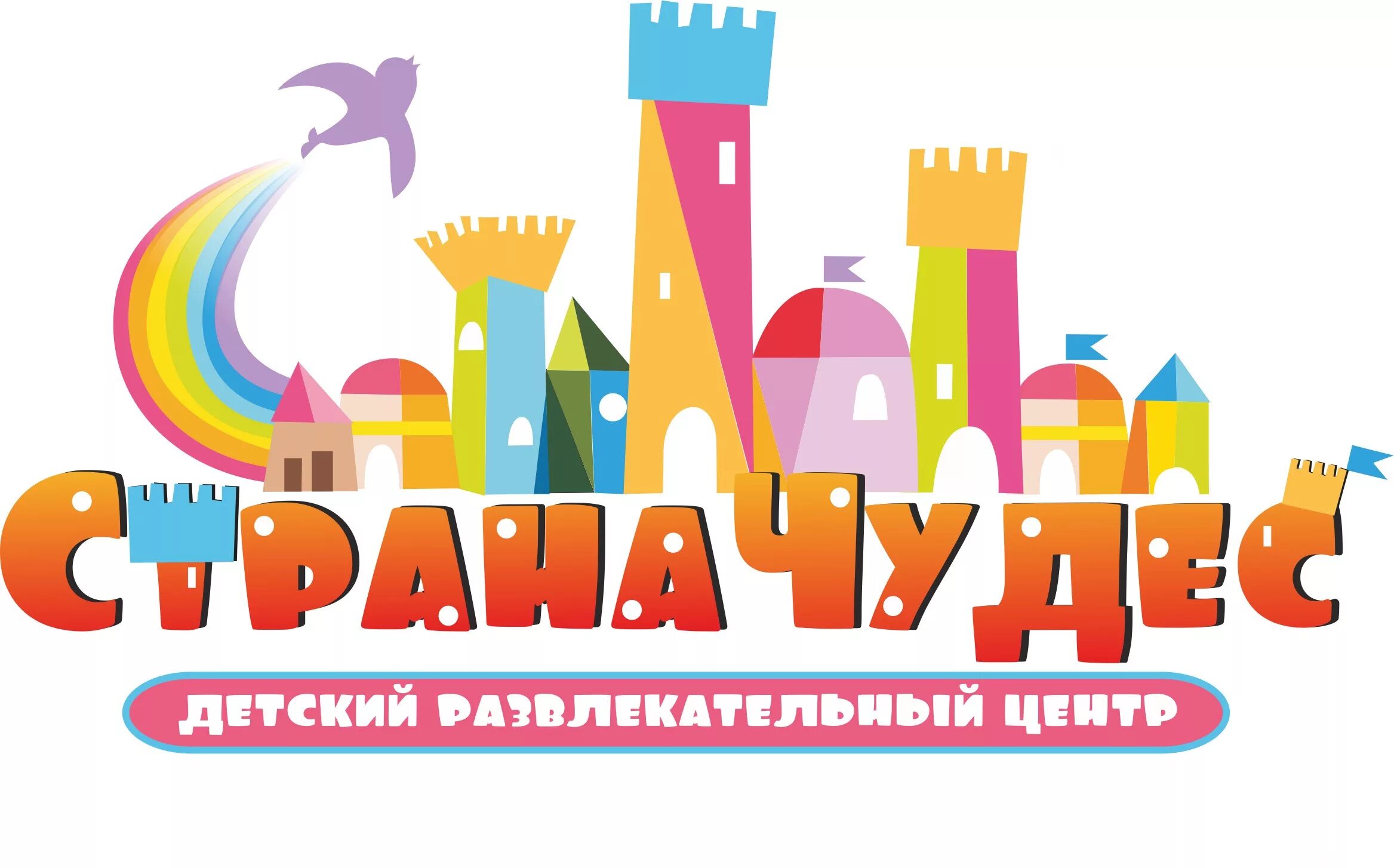 Мир чудес программа