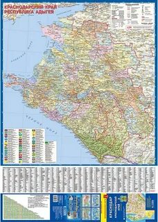 Автомобильная карта краснодарского