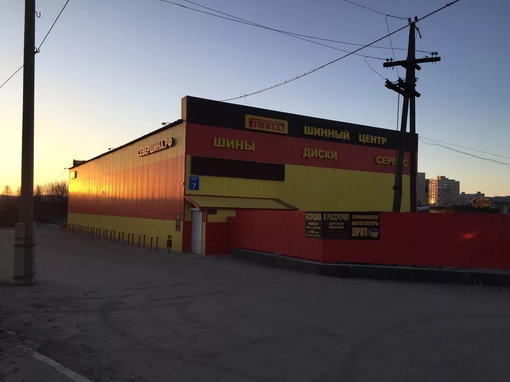 ру. зимняя резина в подарок. резина 51-2186 характеристики. кама ирбис без шипов. 4 точки интернет-магазин шин.