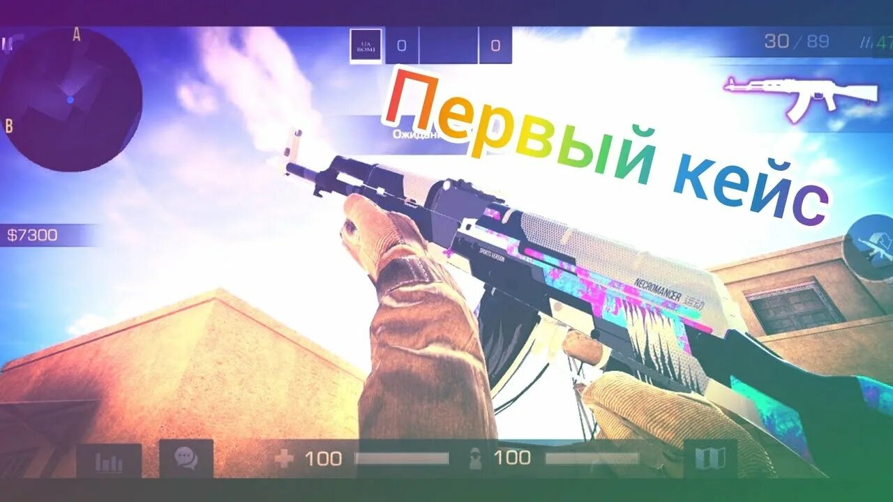Знания стендофф 2