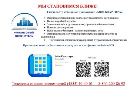 Проблемы с отправкой