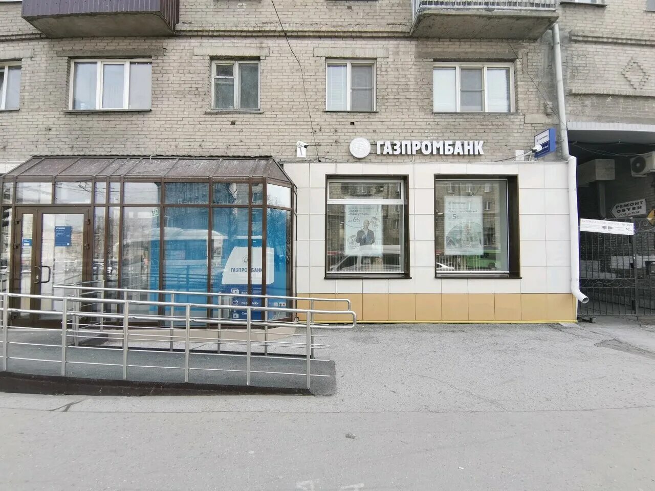 Станиславского 1 новосибирск. Станиславского 17 газпромбанк. Ул станиславского 17. Связной ижевск. Ул станиславского 17.