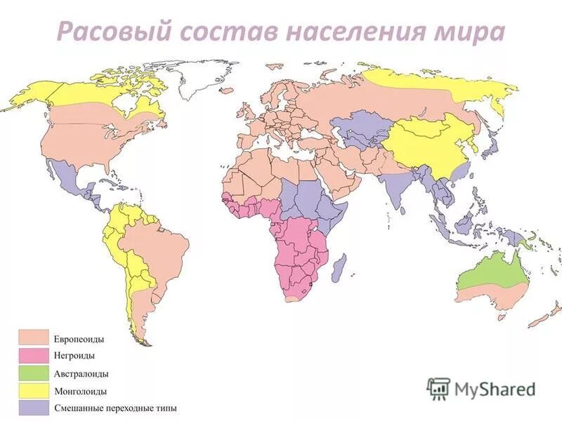 Расселение рас. Расселение рас. Расселение рас. Расселение человеческих рас на карте. Карта распространения рас.