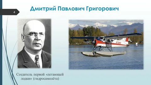 Создатель п