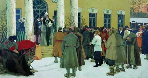 Крестьяне 1861 году