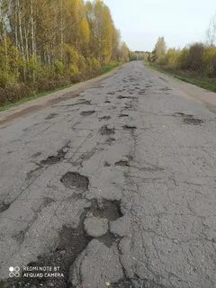 Дорога роста