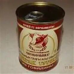 тушенка семипалатинская - купить по низкой цене на Яндекс Маркете - страница 2