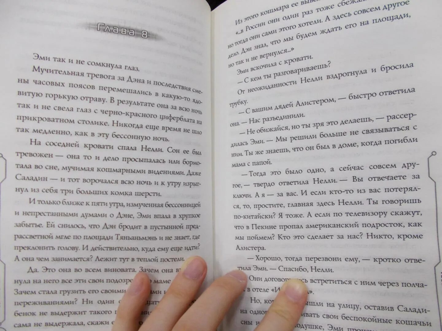 Корман изучение текста художественного произведения. Корман изучение текста художественного произведения