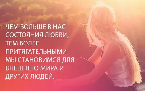 Любовь многогранное чувство