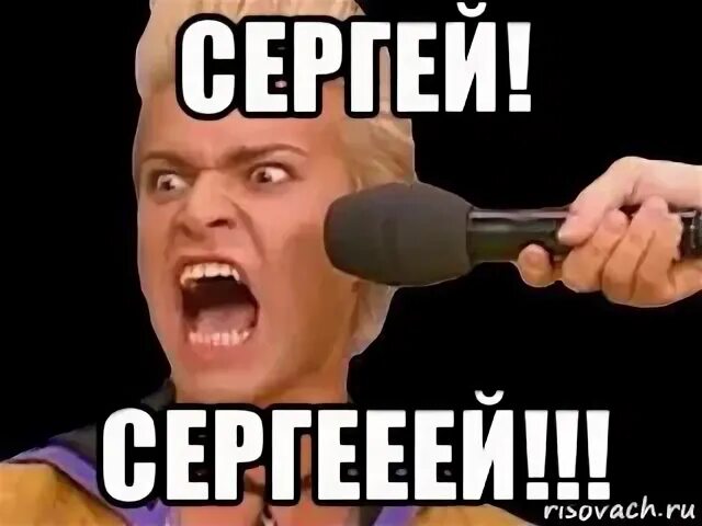 Отправь сережу