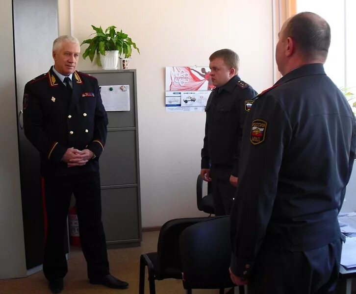 Полиция пермь умвд