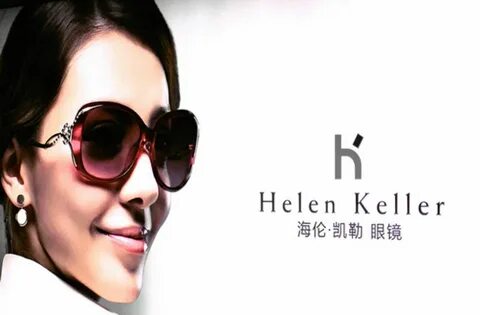 Helen shop