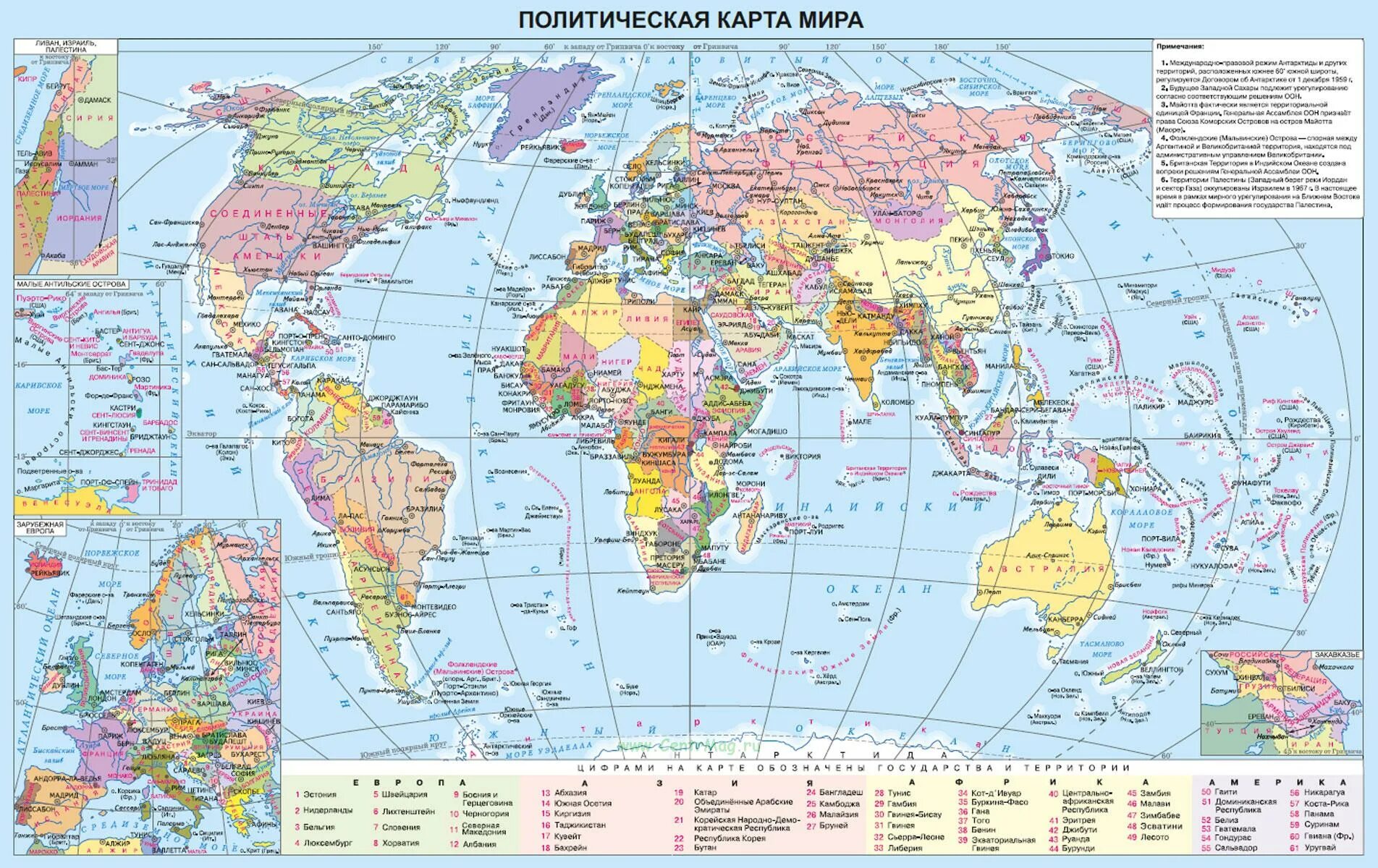 Что такое политическая карта 3 класс. Что такое политическая карта 3 класс. Что такое политическая карта 3 класс. Территории стран на карте. Территории стран на карте.