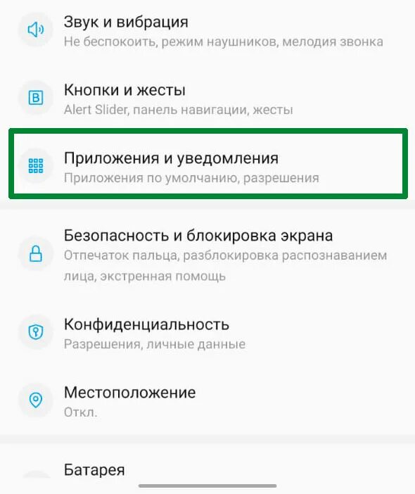 Ютуб ошибка 400 как исправить на телефоне. Код ошибки 400 в ютубе на андроиде. Проблема с сетью код ошибки 400. Проблема с андроид сетью код. Проблема с сетью код ошибки 400 youtube на андроид.