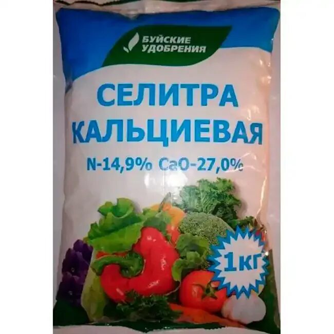 Удобрение томатов селитрой. Удобрение селитра кальциевая 1 кг. селитра кальциевая буйские 1 кг. селитра кальциевая буйские удобрения 1 кг. селитра кальциевая 1кг бхз.