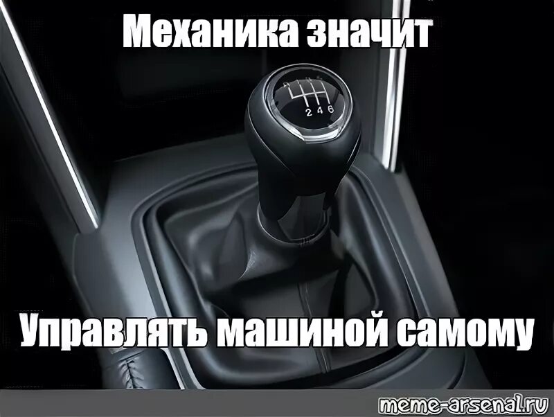 Коробка передач феррари f40. Роботы на производстве. Схема переключения коробки передач автомобиля зис. Бмв е34 полный привод. Переключение скорости в электричке.