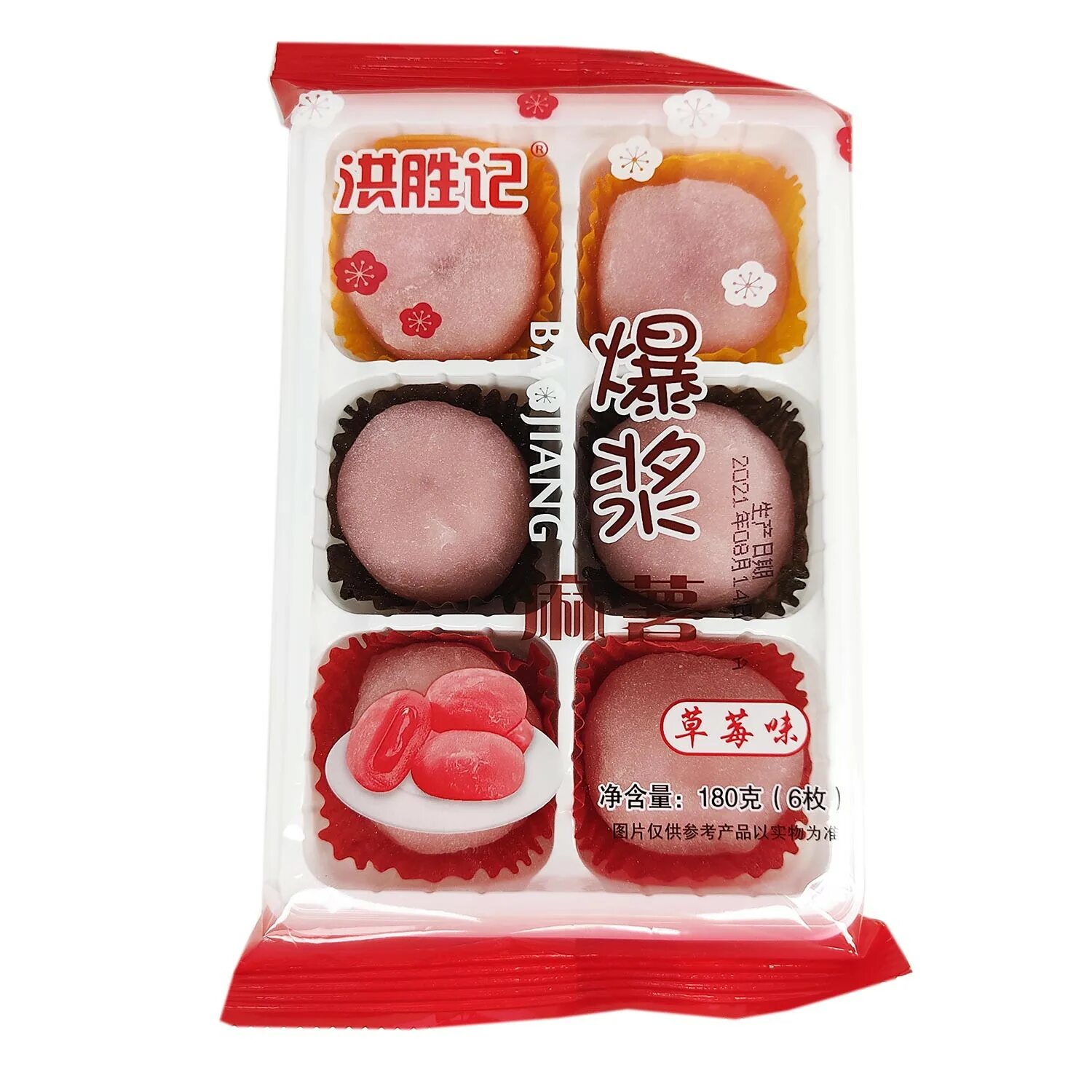 Моти baojiang клубника 50гр. Красная упаковка. Моти со вкусом зеленого чая. Японское рисовое пироженое фруктовое моти "манго" 140г. Моти со вкусом.