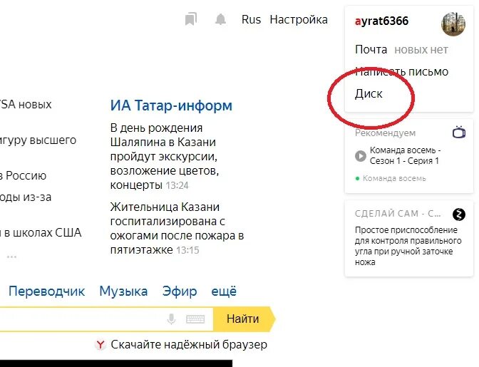 Ошибка приложение не установлено. Почему не скачиваются приложения. Яндекс браузер загрузки. Почему не скачивается приложение с яндекса. Почему не скачивается приложение с яндекса.